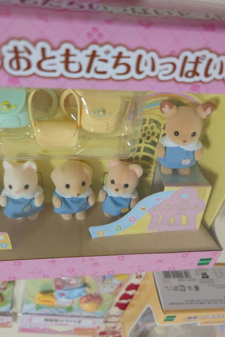 501シルバニア ようちえんおともだちセット - メルカリ