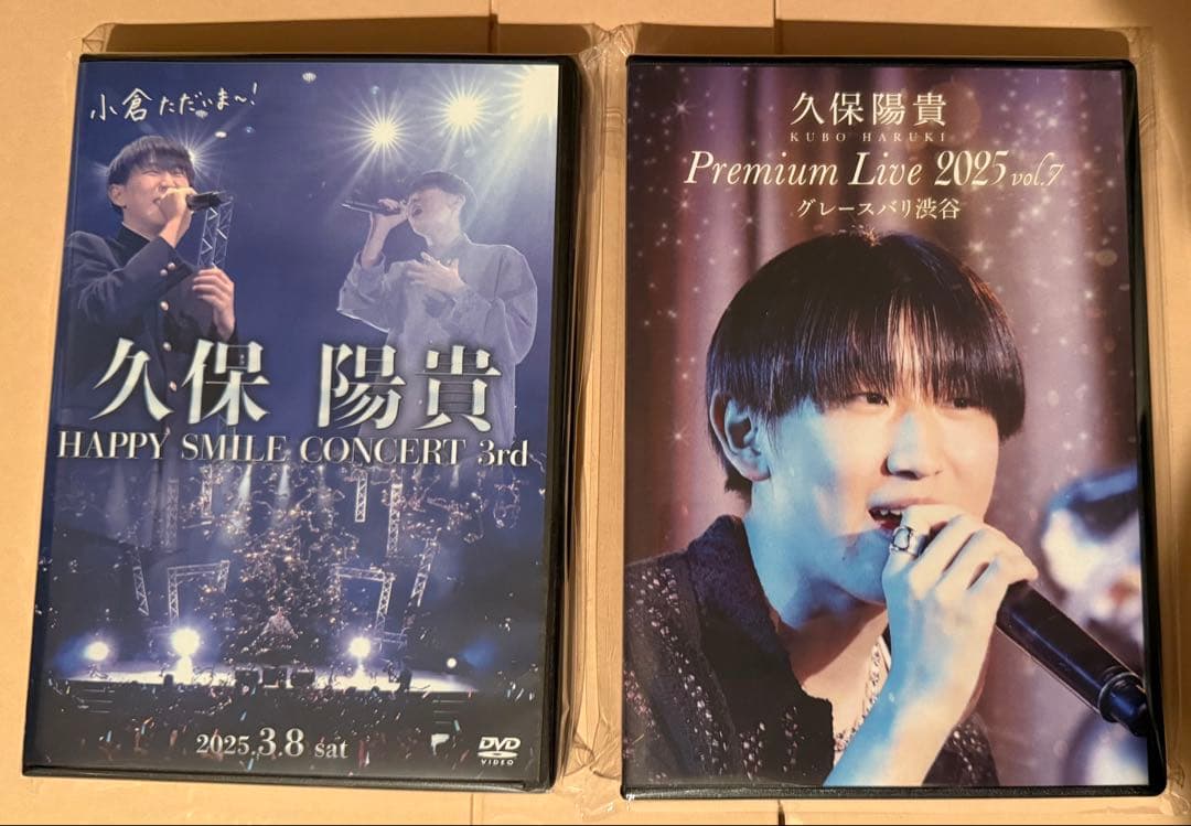 久保陽貴さん DVD カレンダー 缶バッジ ポストカード ファイル まとめ売り