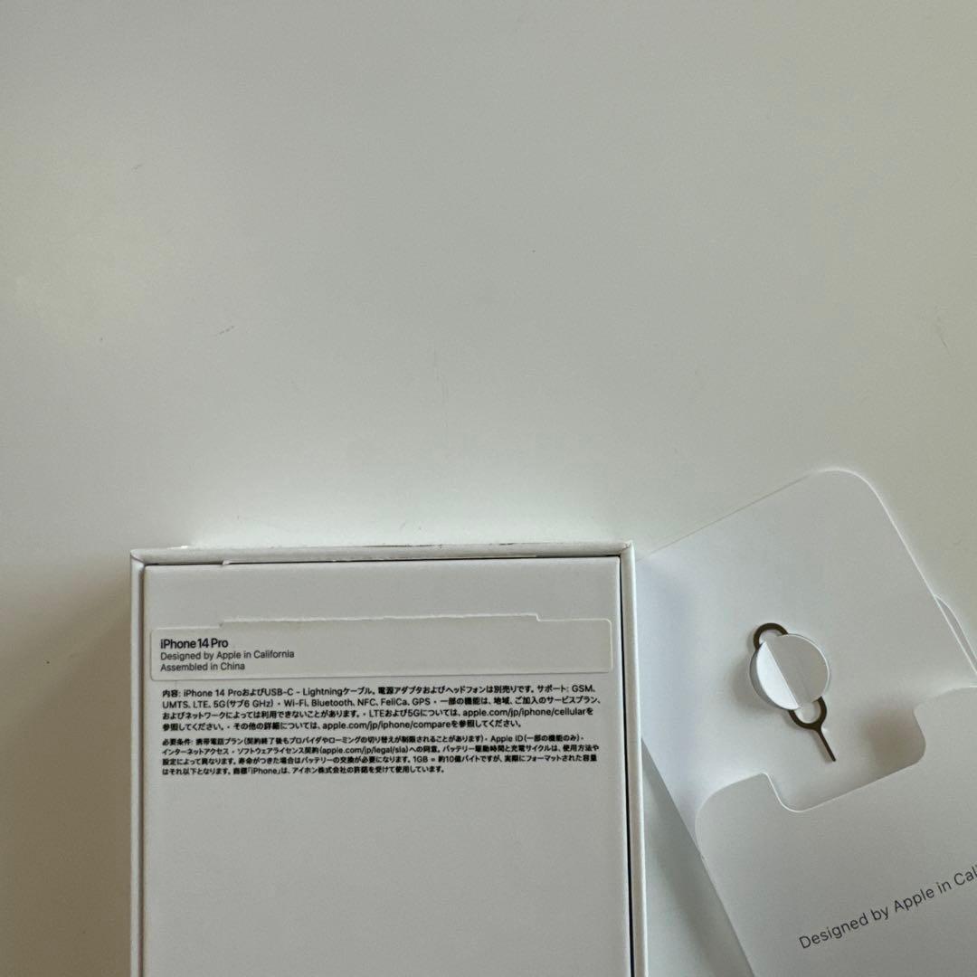 iPhone 14 Pro 箱・純正ケーブル・SIMピン - メルカリ