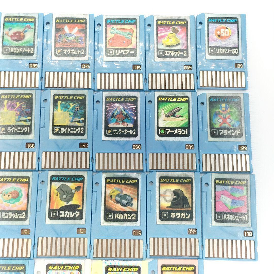 ロックマンエグゼ】チップ バトルチップゲート ナビチップ バトル