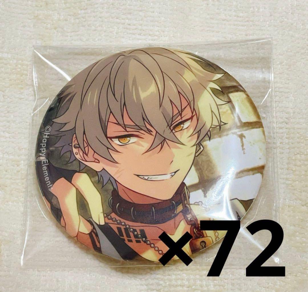 あんスタ　大神晃牙　缶バッジ　テーマスカウト　2021 プリズン 大神晃牙 テーマ缶 あんスタ 大神晃牙 テーマスカウト缶バッジ SUMMER Idol