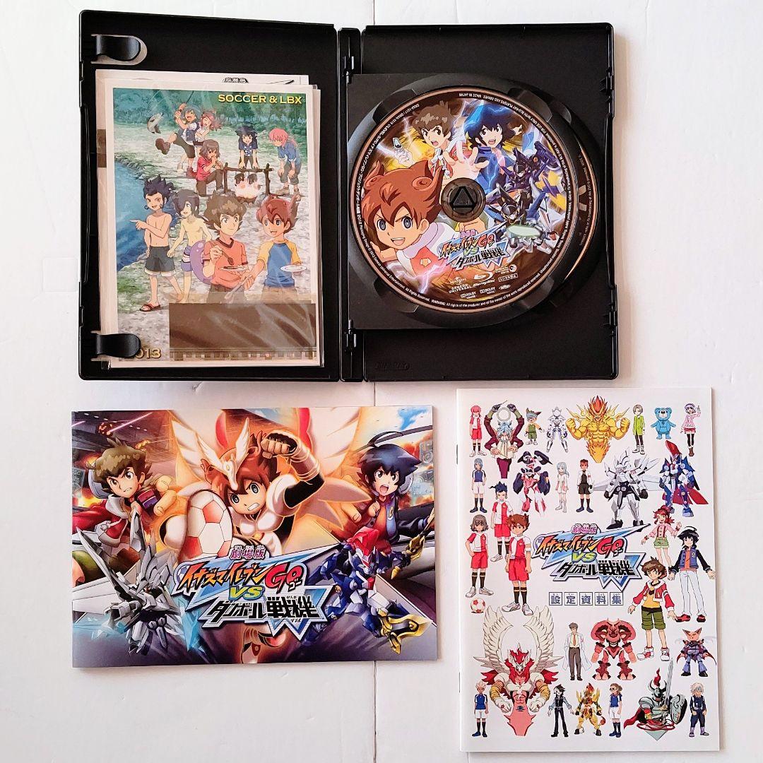 イナズマイレブン ☆ DVD BOX 劇場版セット☆ - メルカリ