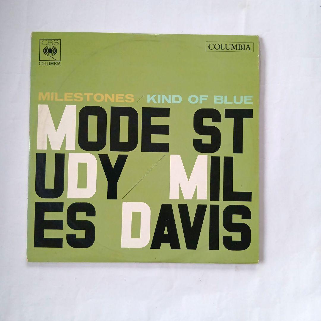 Miles Davis 国内盤 2点セットLP - メルカリ