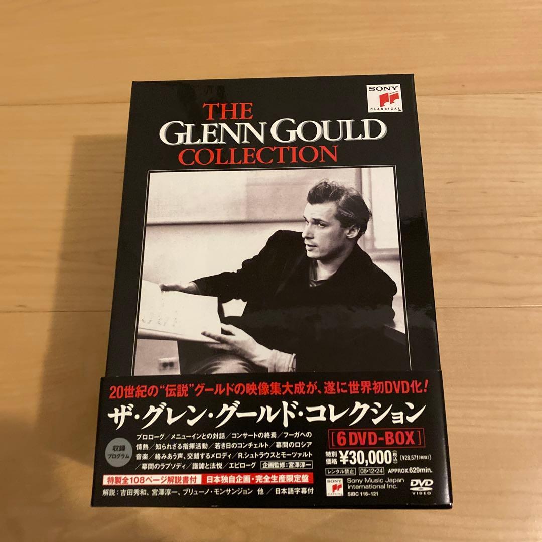 グールド/ザ・グレン・グールド・コレクション〈完全生産限定盤・6枚組〉 BOX グールド/ザ・グレン・グールド・コレクション〈完全生産限定盤・6枚組