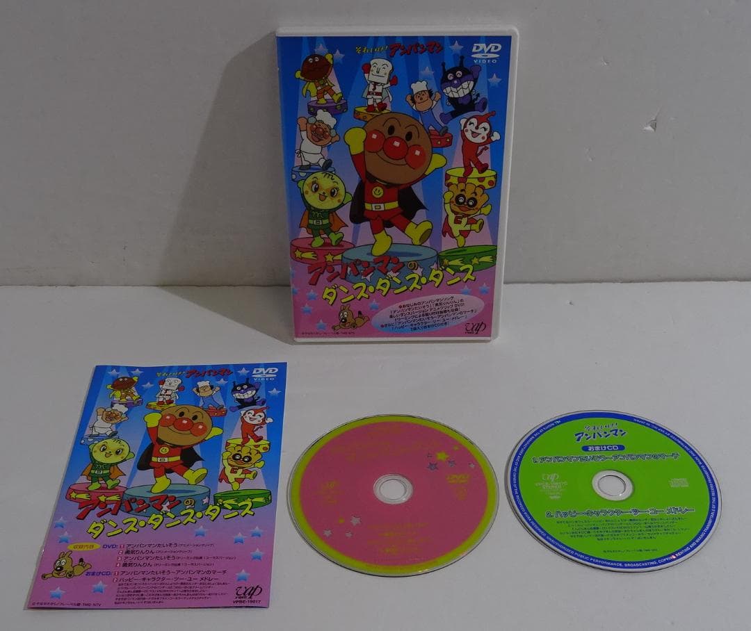 それいけ!アンパンマン＜DVD11本セット＞05250220H05S - メルカリ