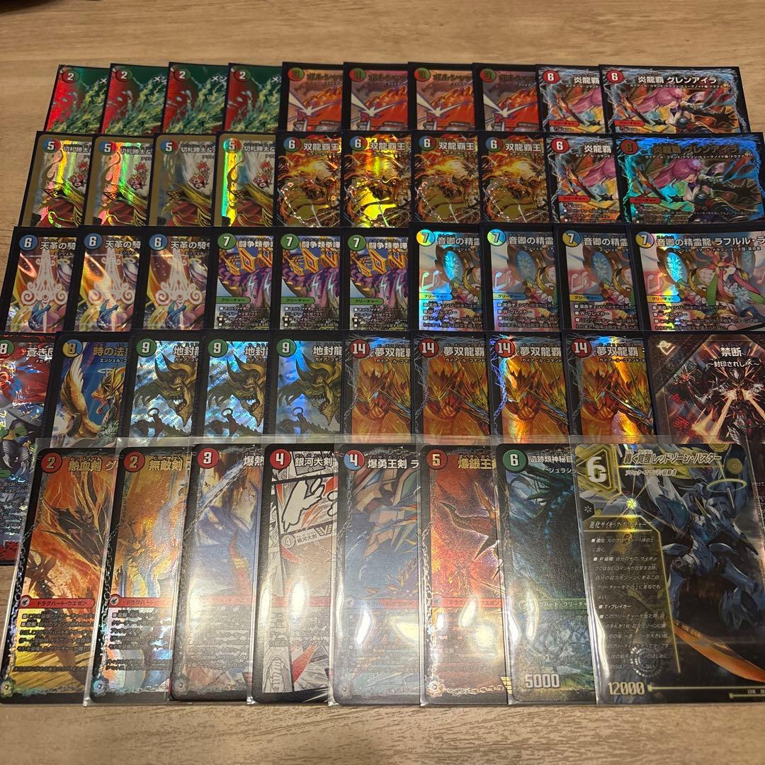 デュエルマスターズ　GP優勝構造 シータモルト モルトversus GP優勝構築 シータモルト デッキ デュエルマスターズ