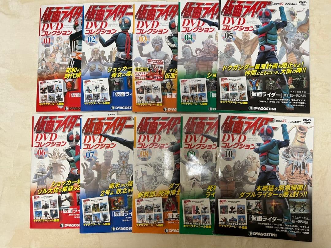 DeAGOSTINI 仮面ライダー DVDコレクション 1～96巻セット、98巻 Amazon.co.jp: ほぼ 仮面ライダーDVDコレクション 1～98（全巻セット