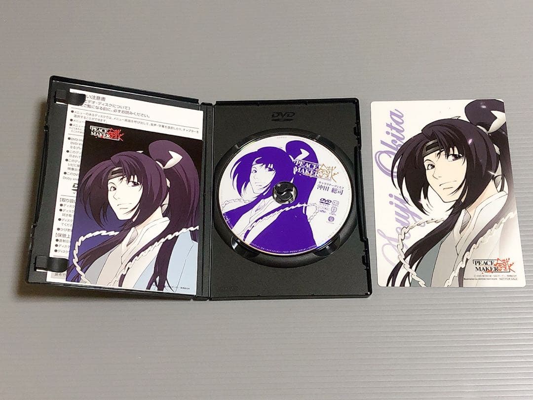 PEACE MAKER 鐵 沖田総司 キャラクターディスク - メルカリ