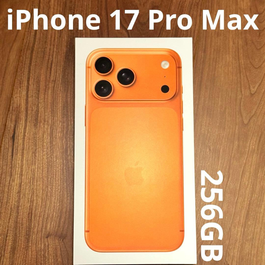 iPhone17 promax256GBコズミックオレンジ新品未開封SIMフリー - メルカリ