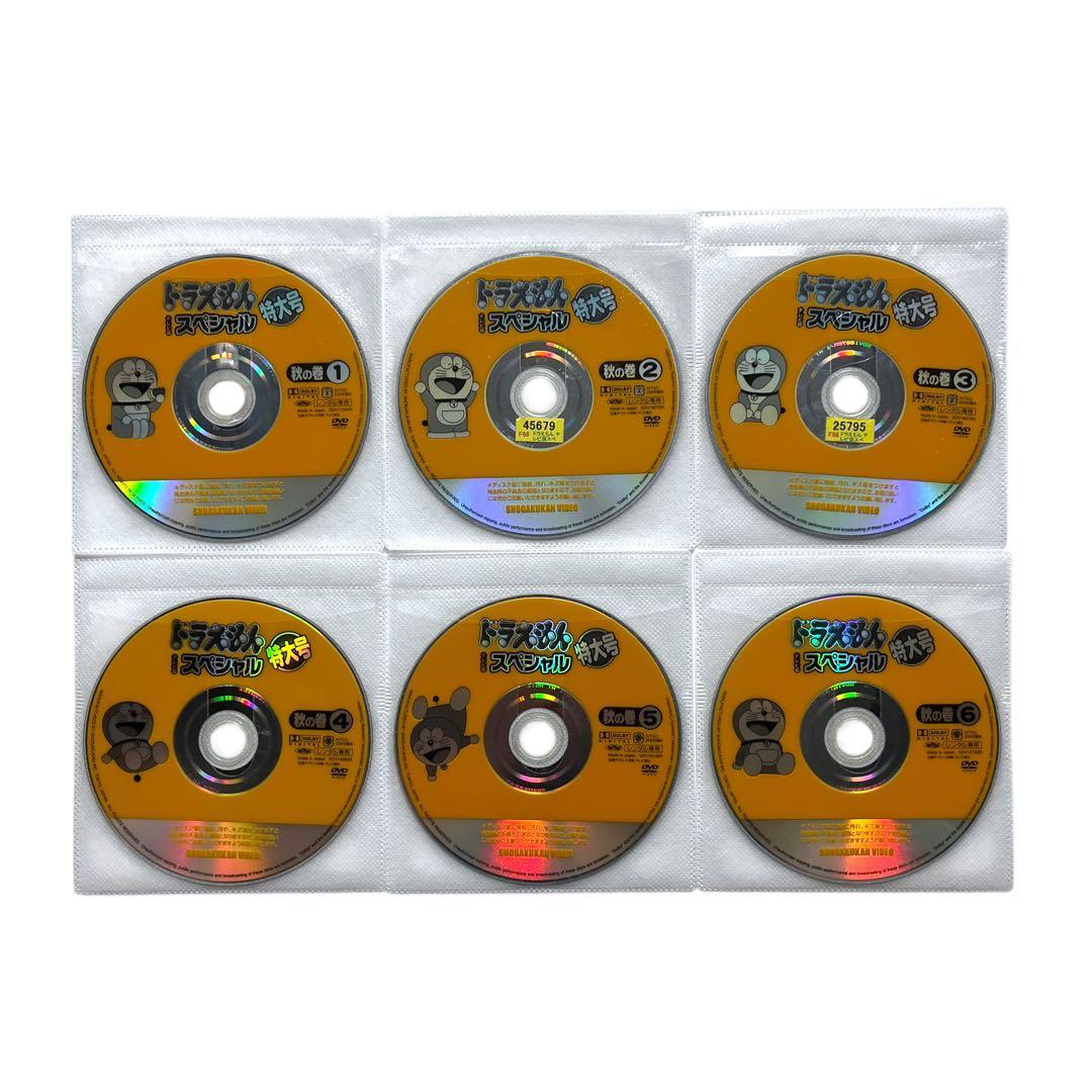 新品ケースDVD 「ドラえもん テレビ版 スペシャル特大号」 春夏秋冬 全24巻