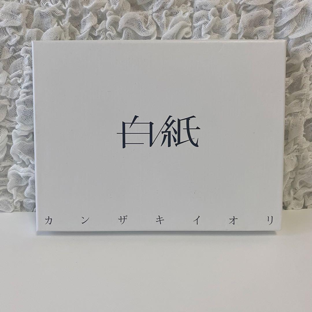 白紙 カンザキイオリ　初回限定 Amazon.co.jp: カンザキイオリ 1st Album 白紙 初回限定版: ミュージック