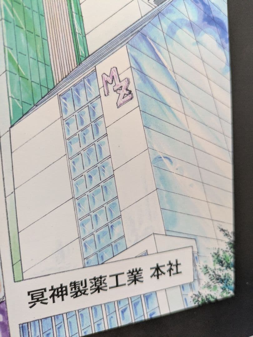 最新】メタルK Legend vol1〜vol9セット＆色紙画集vol1〜3 - メルカリ