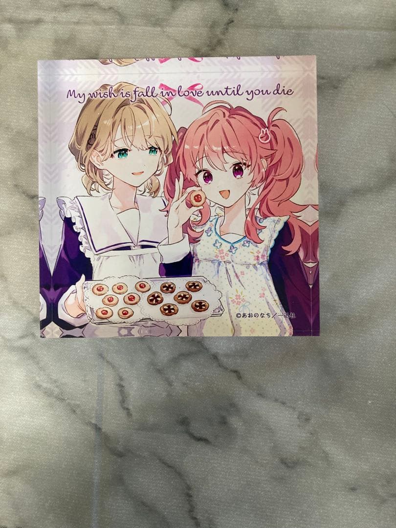 きみが死ぬまで恋をしたい カワセルくじ S賞 - メルカリ