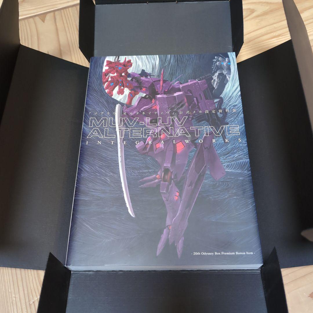 Muv-Luv(マブラヴ) 20th Odyssey Box -Switch