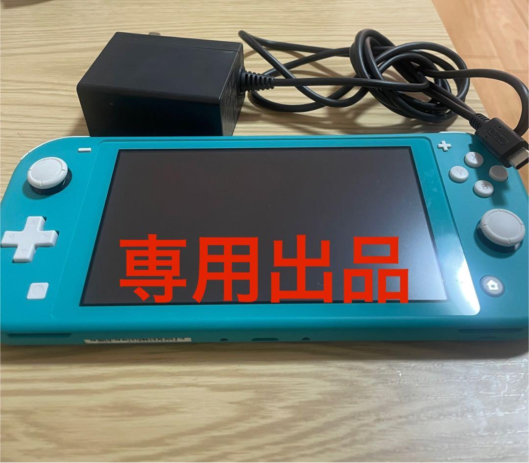 Nintendo Switch Lite ターコイズ 本体 専用出品 Nintendo Switch Lite(ターコイズ)/任天堂 : アキバ倉庫 - 通販
