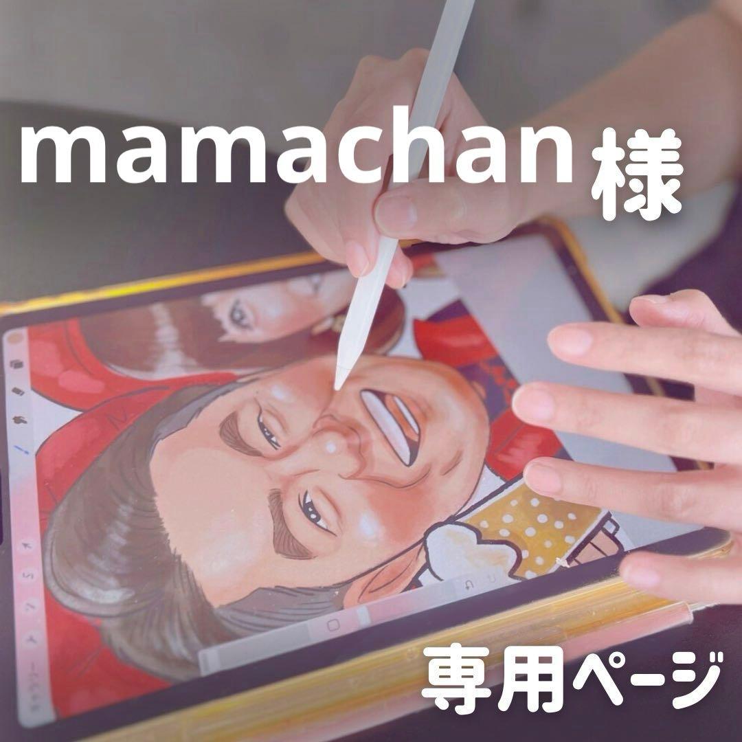 1名さま　A4サイズ【似顔絵オーダー】 2名さま A4サイズ【似顔絵オーダー】3/10まで - メルカリ