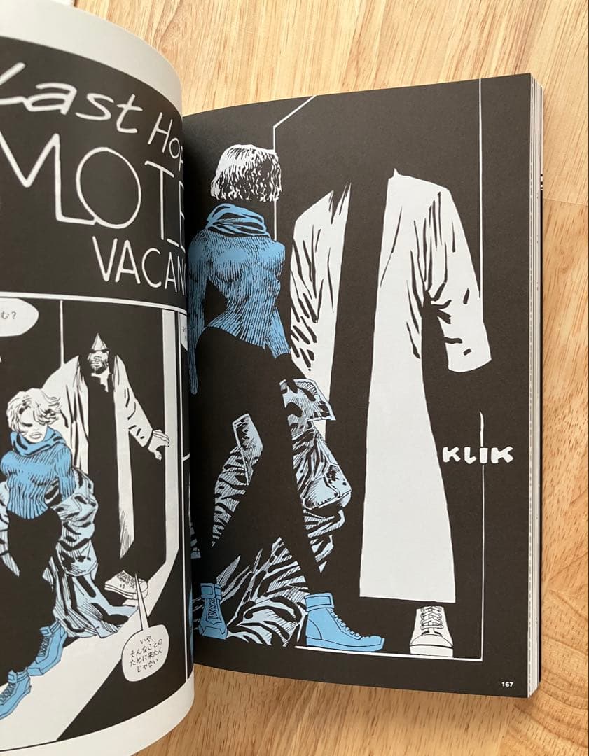 シン・シティ 4 フランク・ミラー 日本語版