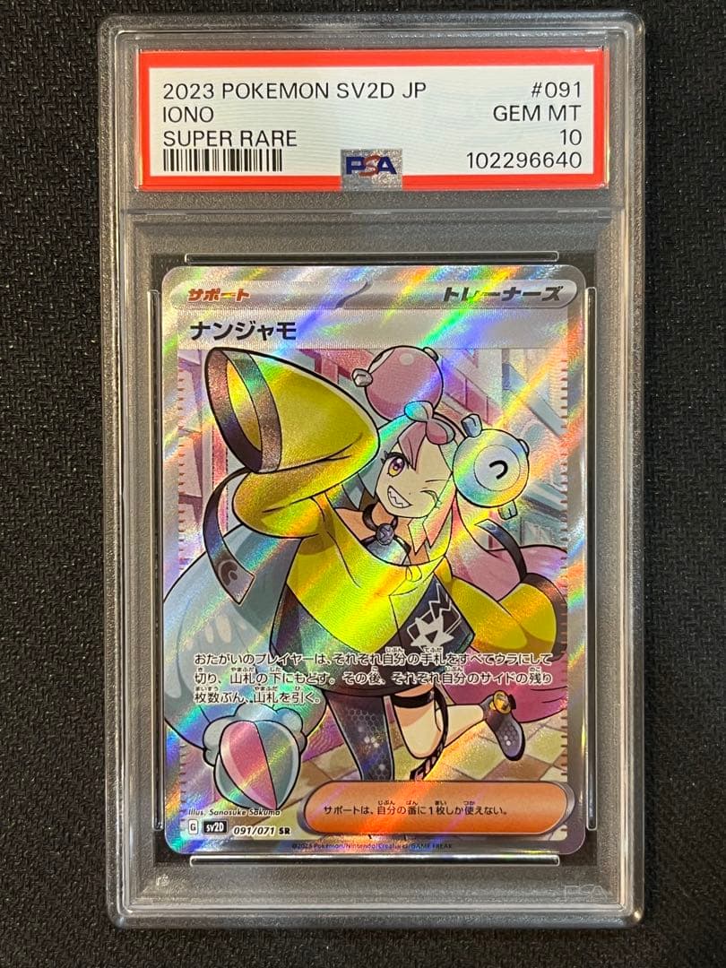 HUNTER×HUNTER ハンターハンター ヒソカ ラミネートカードの通販はau