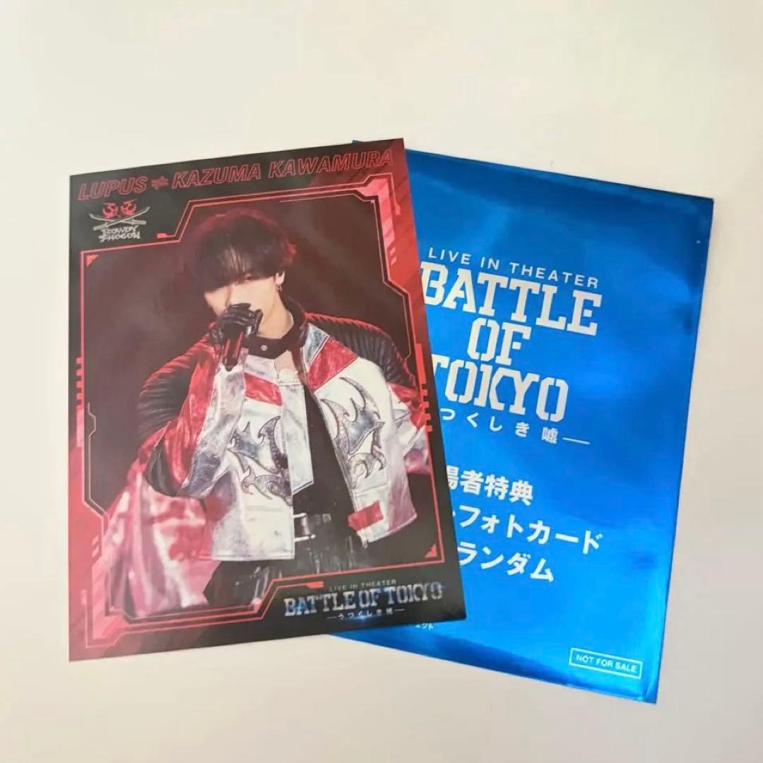 BATTLE OF TOKYO BOT 入場者特典 川村壱馬 トレカ フォトカ - メルカリ