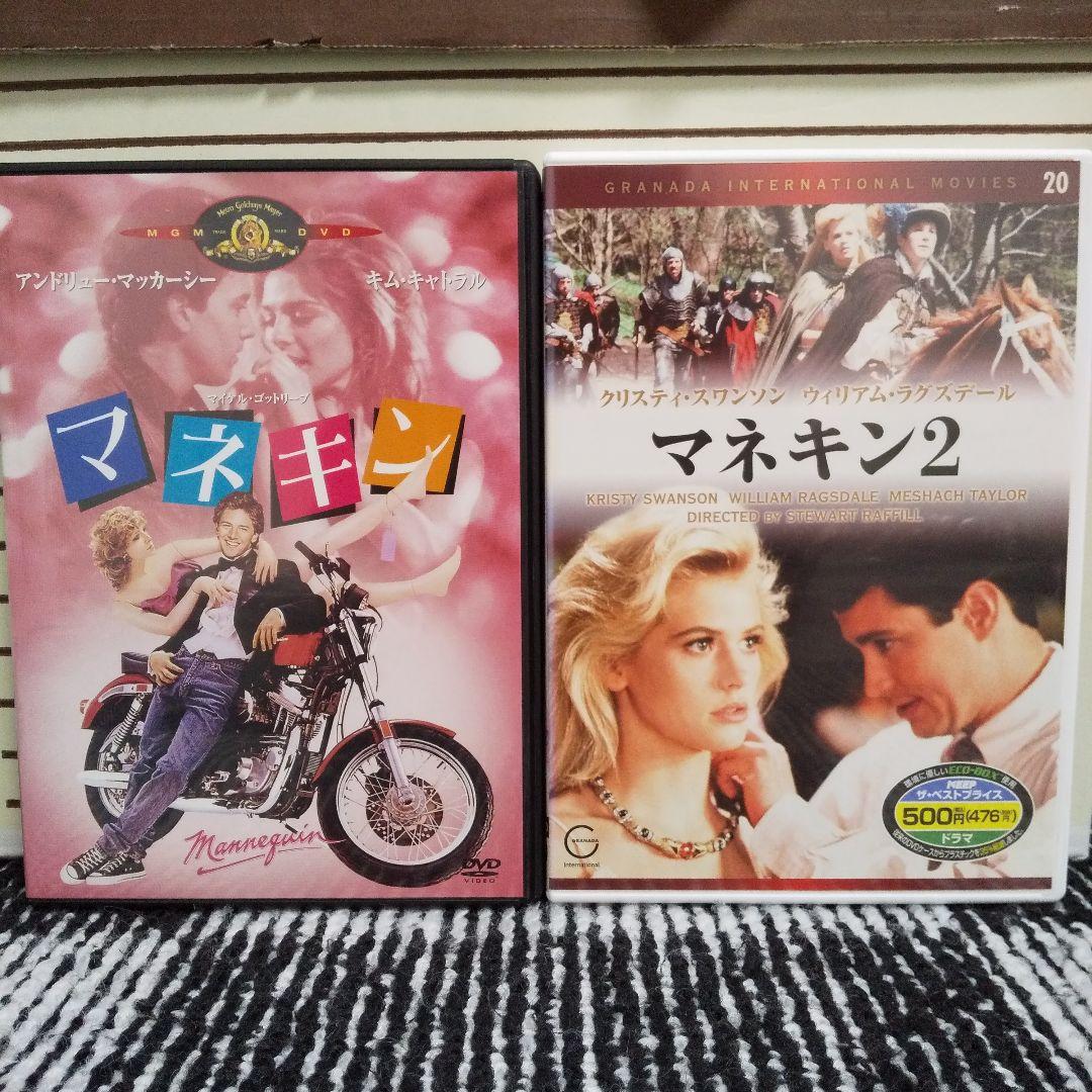 マネキン('87米) マネキン2 トルソー 男性用マネキン 41tSoQsJXaL._AC_UF894,