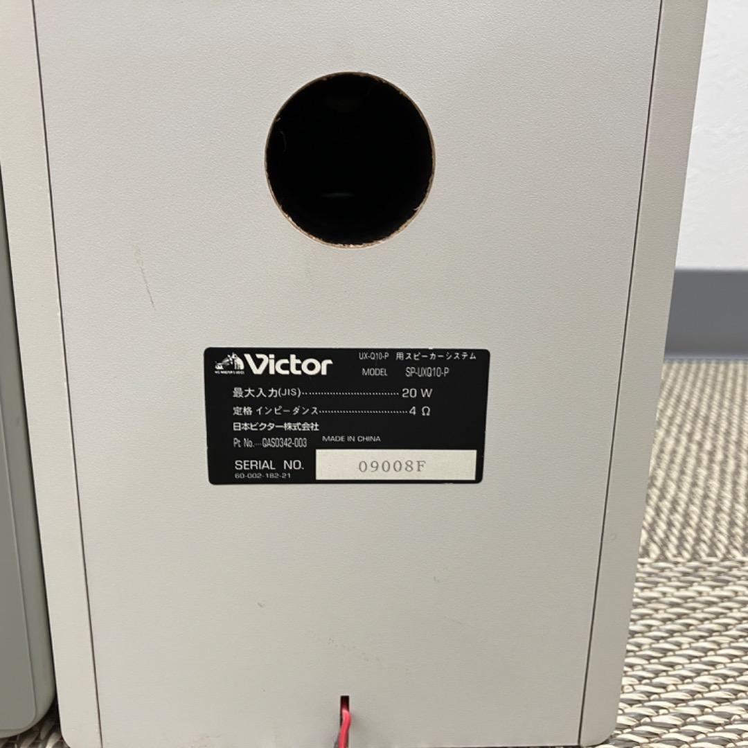 ビクター MDマイクロコンポ CA-UXQ10 CDコンポ カセット - メルカリ