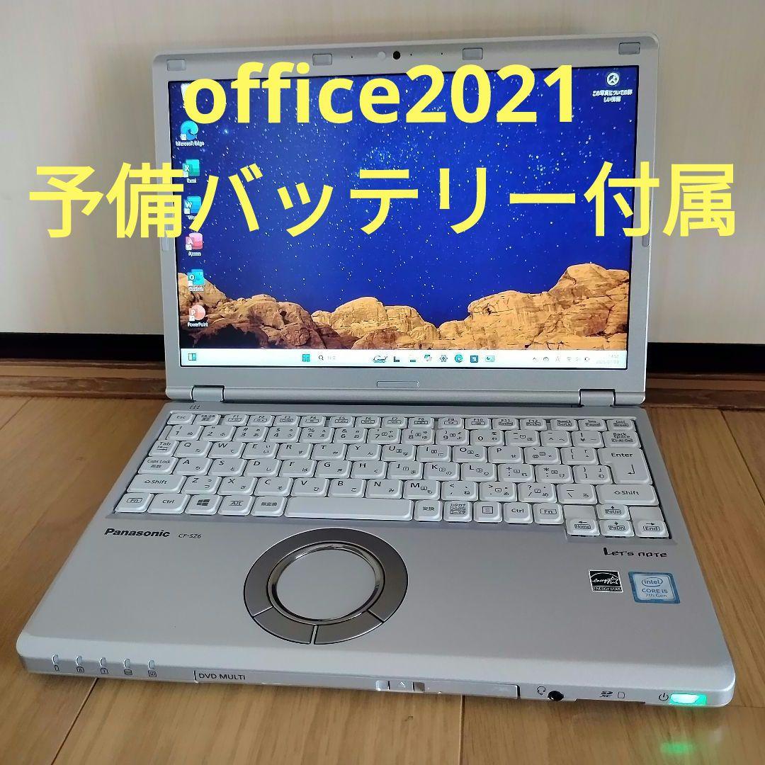 CF-SZ6 i5 8GB 128GB office21 予備バッテリー付属 CF-SZ6 i5 8GB 128GB office21 予備バッテリー付属 Let's note SZ