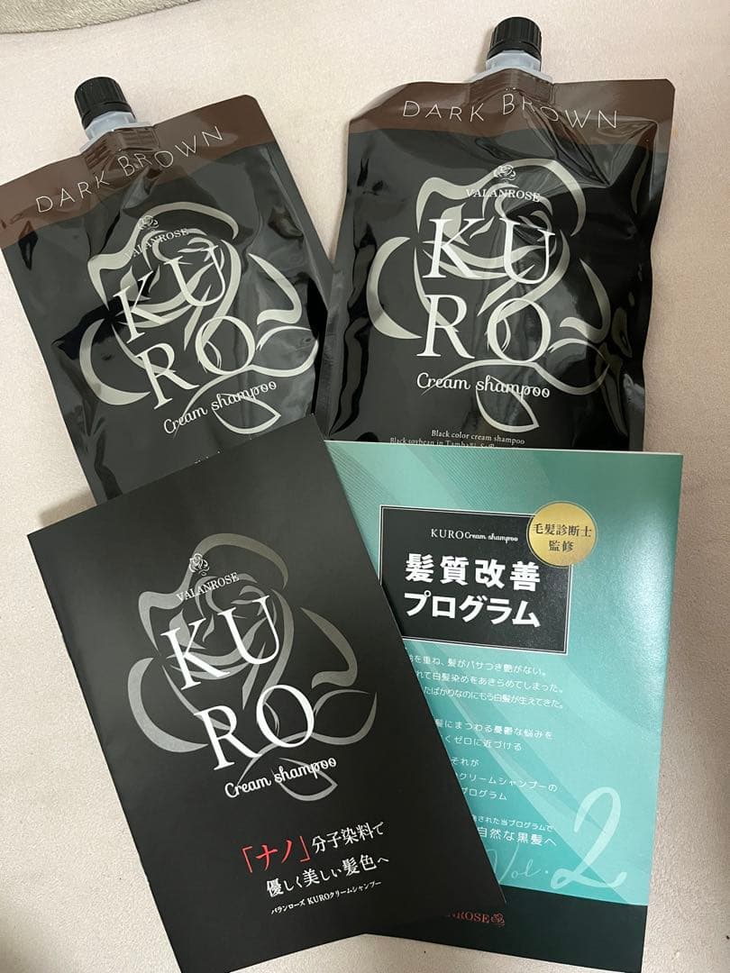 バランローズ KURO クリームシャンプー ダークブラウン 400g 新品未