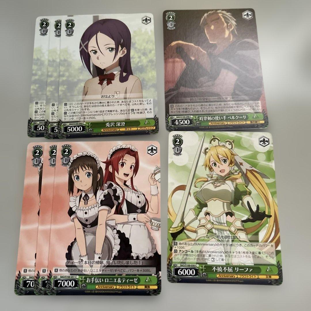 ヴァイスシュヴァルツ まとめ売り SAO - メルカリ