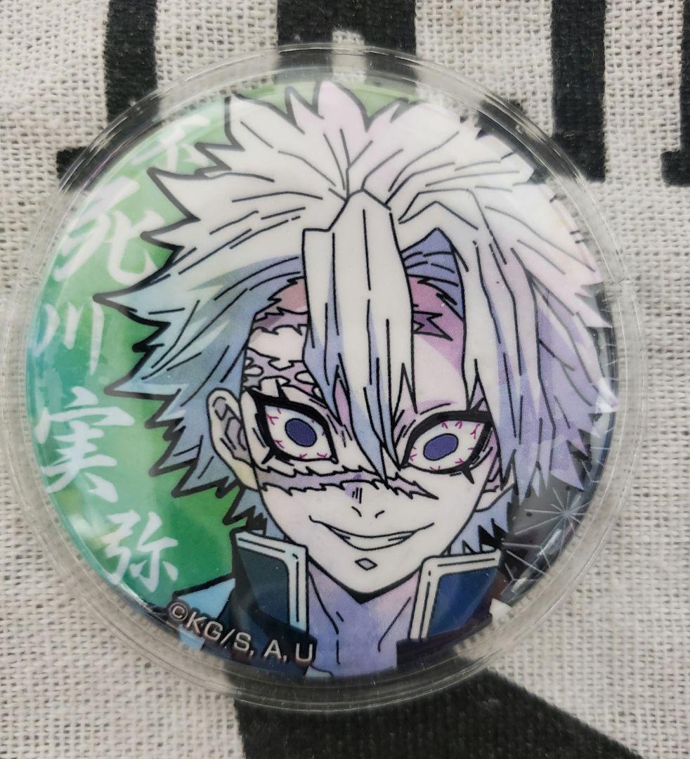 鬼滅の刃 缶バッジ 実弥 不死川実弥 - メルカリ