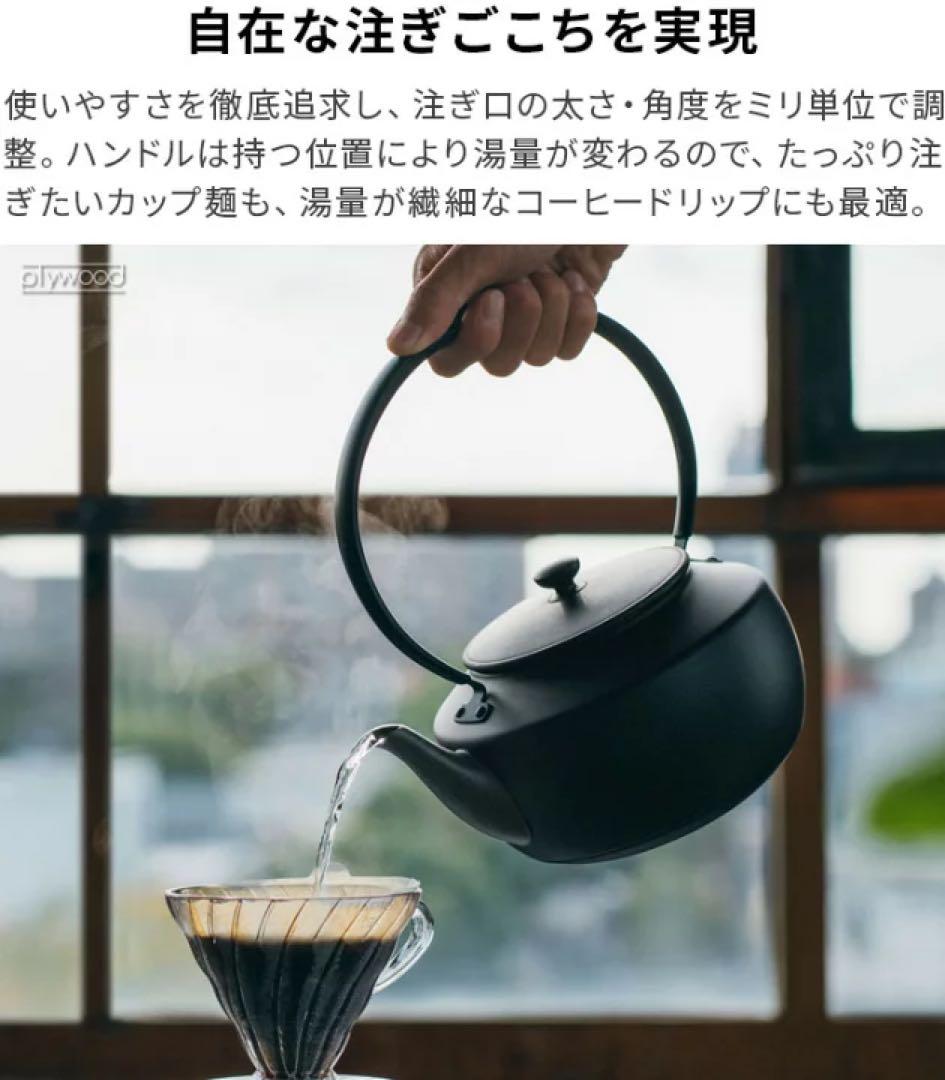 BALMUDA MoonKettle バルミューダ ムーンケトル 保証書在中