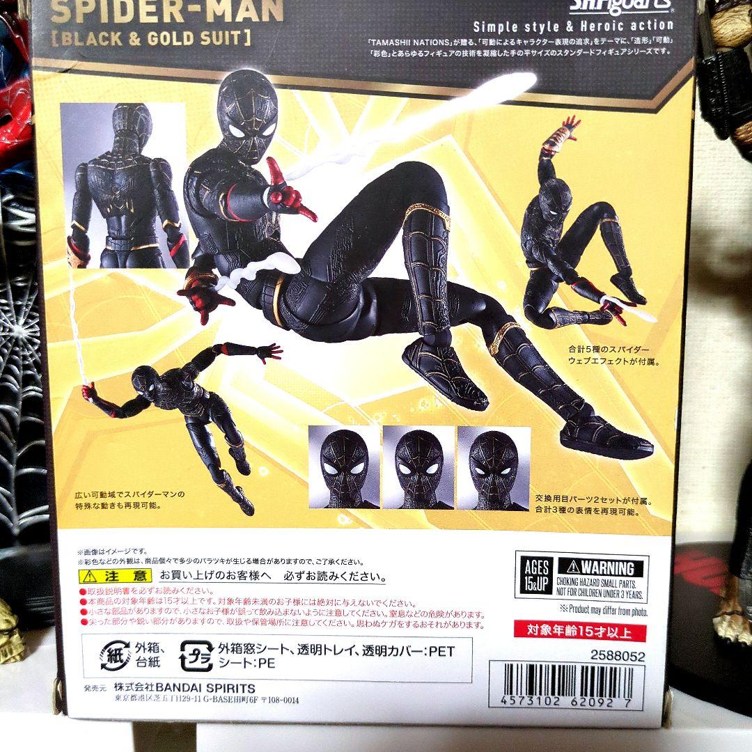 S.H.Figuarts スパイダーマン【ブラック&ゴールドスーツ】中古•欠品有