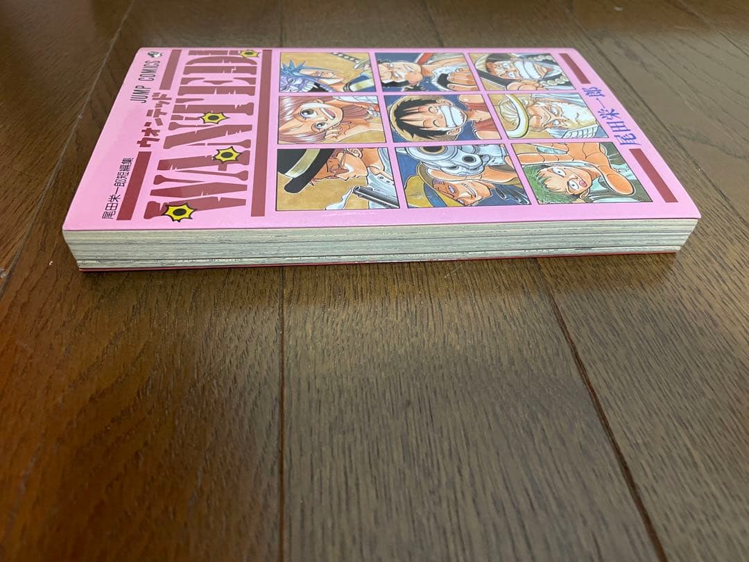 初版「Wanted! : 尾田栄一郎短編集」1998年 第1刷 - メルカリ