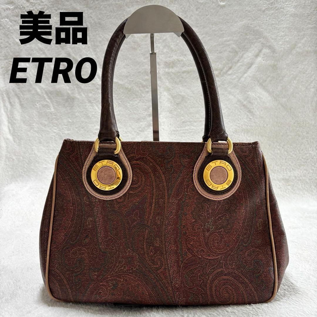 美品 ETRO エトロ ペイズリー柄 ハンドバッグ トートバッグ ブラウン