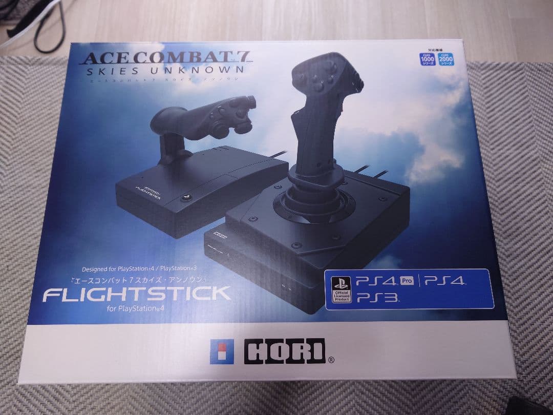 「動作確認済み」エースコンバット7 対応 フライトスティック　PS4-094 PS4】『エースコンバット7 スカイズ・アンノウン』対応フライト