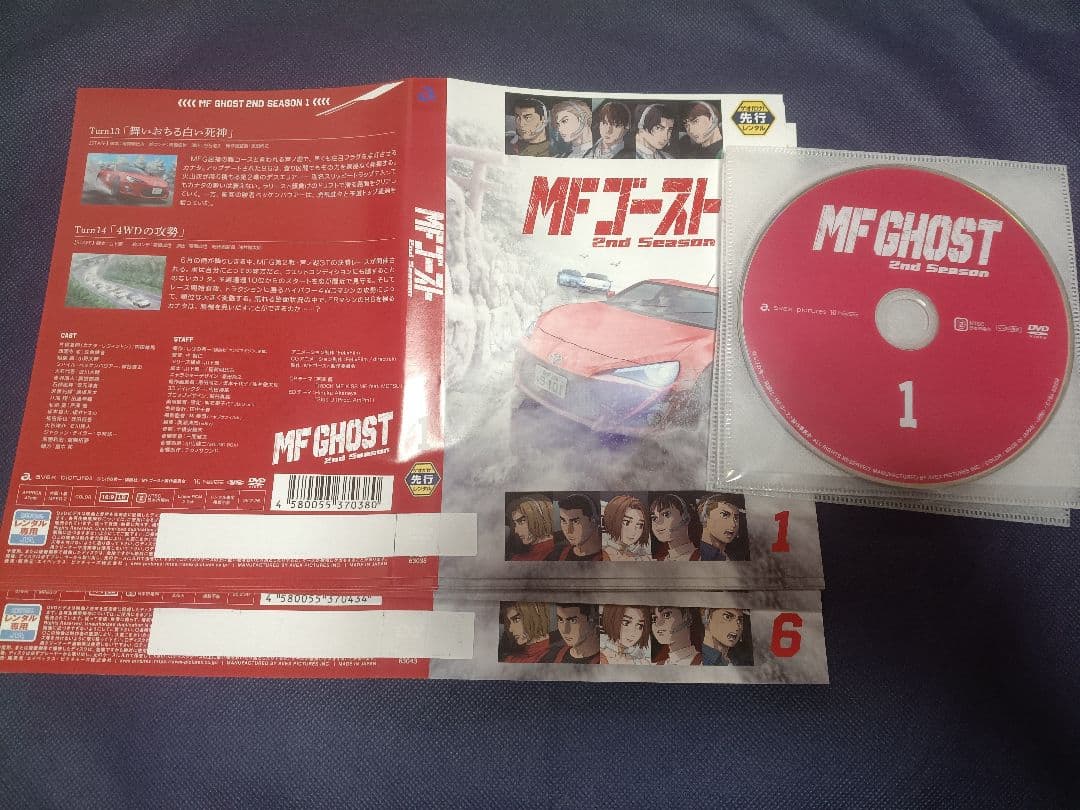 わ*き様 MFゴースト 2ndシーズン DVD 全6巻 全巻セット 第2期 　レ アニメ MFゴースト 2nd Season (第2期) DVD ブルーレイ Blu-ray BOX