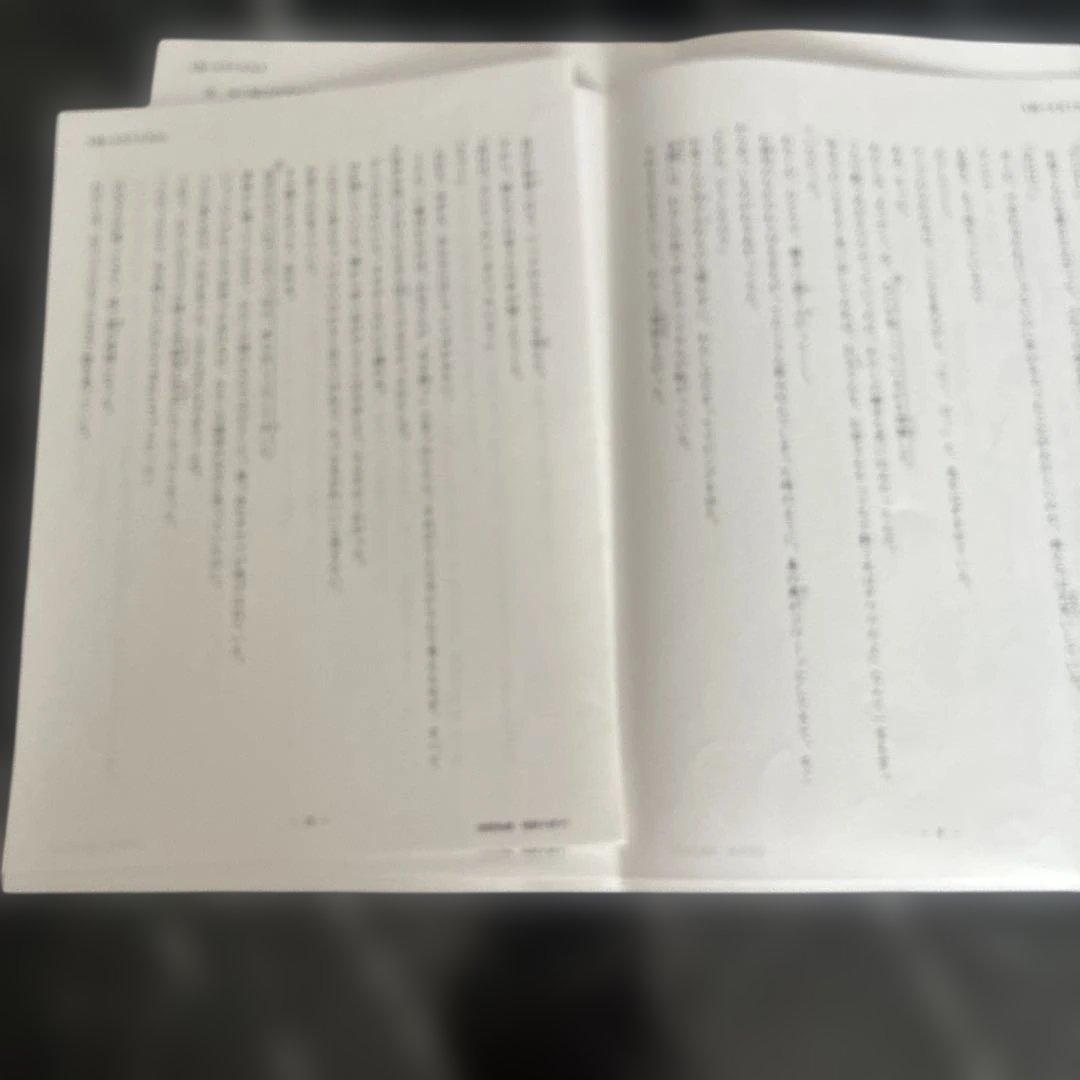 日能研☆全国公開模試4年生 実力判定テスト I - メルカリ