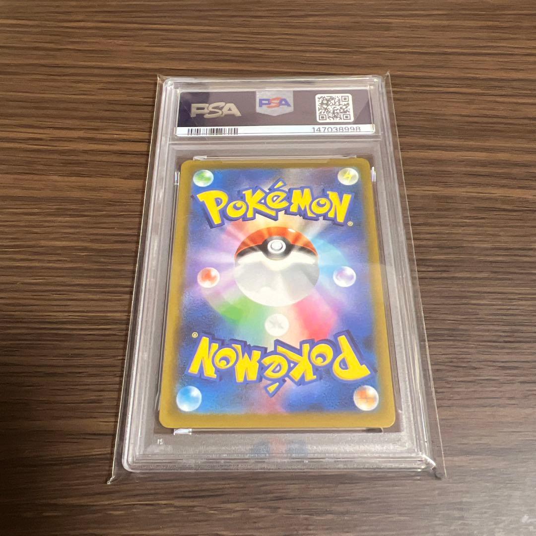 PSA10) ピカチュウex 234/193 メガドリーム - メルカリ