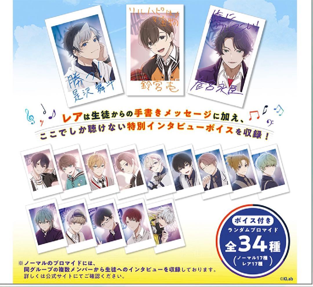 アオペラ -aoppella!?-5受注生産限定豪華盤