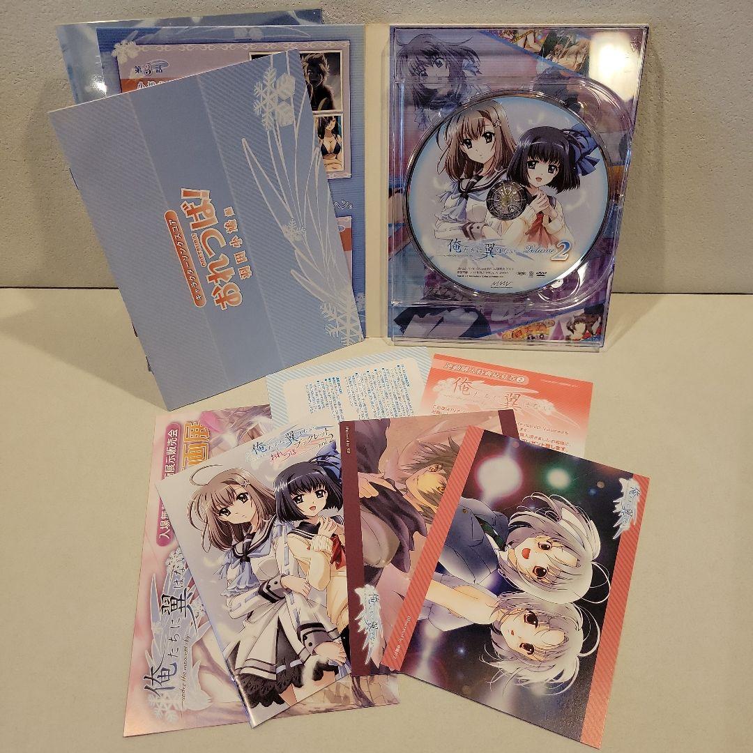 俺たちに翼はない 初回全6巻 セット＋if番外編