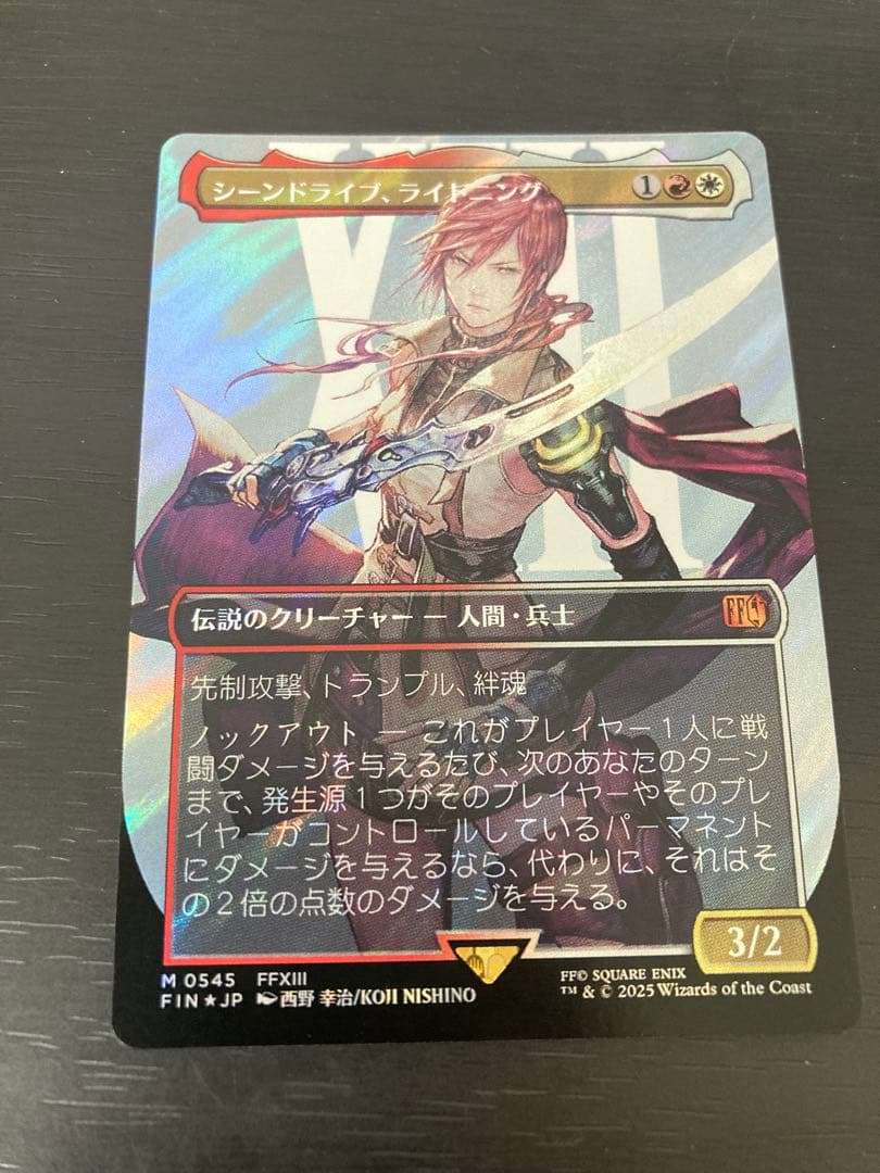 MTG 格闘家、ティファ アーティストボーダーレス サージFOIL