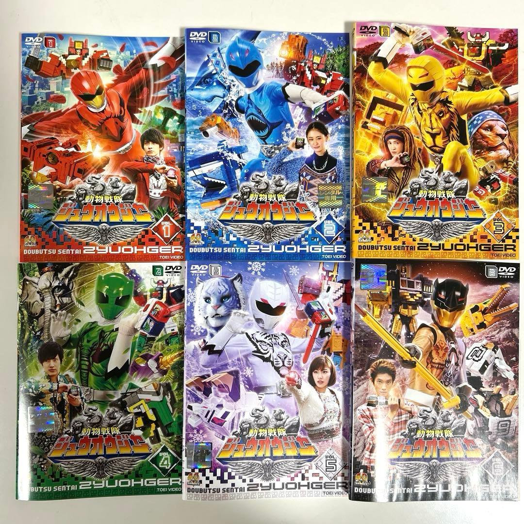 動物戦隊ジュウオウジャー DVD 全12巻セット - メルカリ