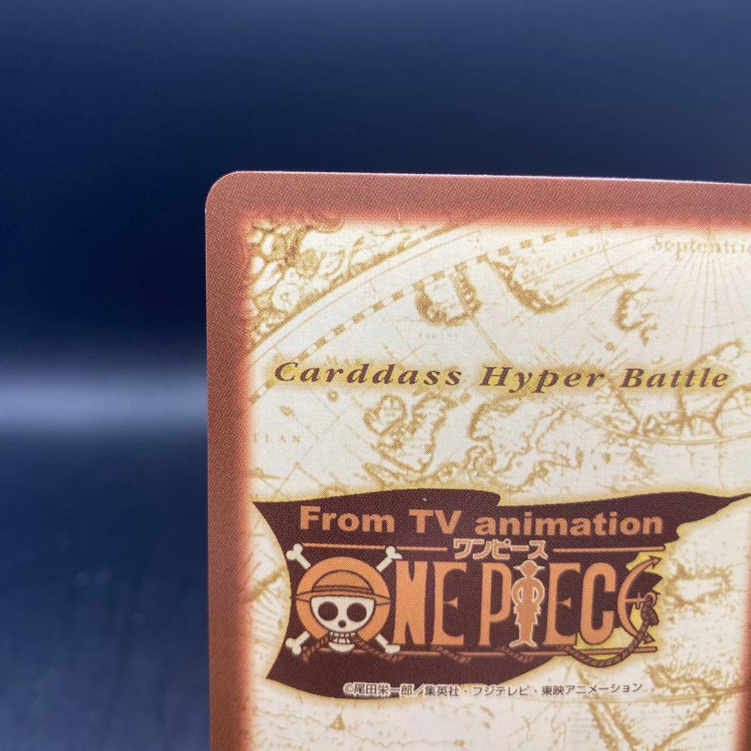 出航！ H31 ワンピースハイパーバトル - メルカリ