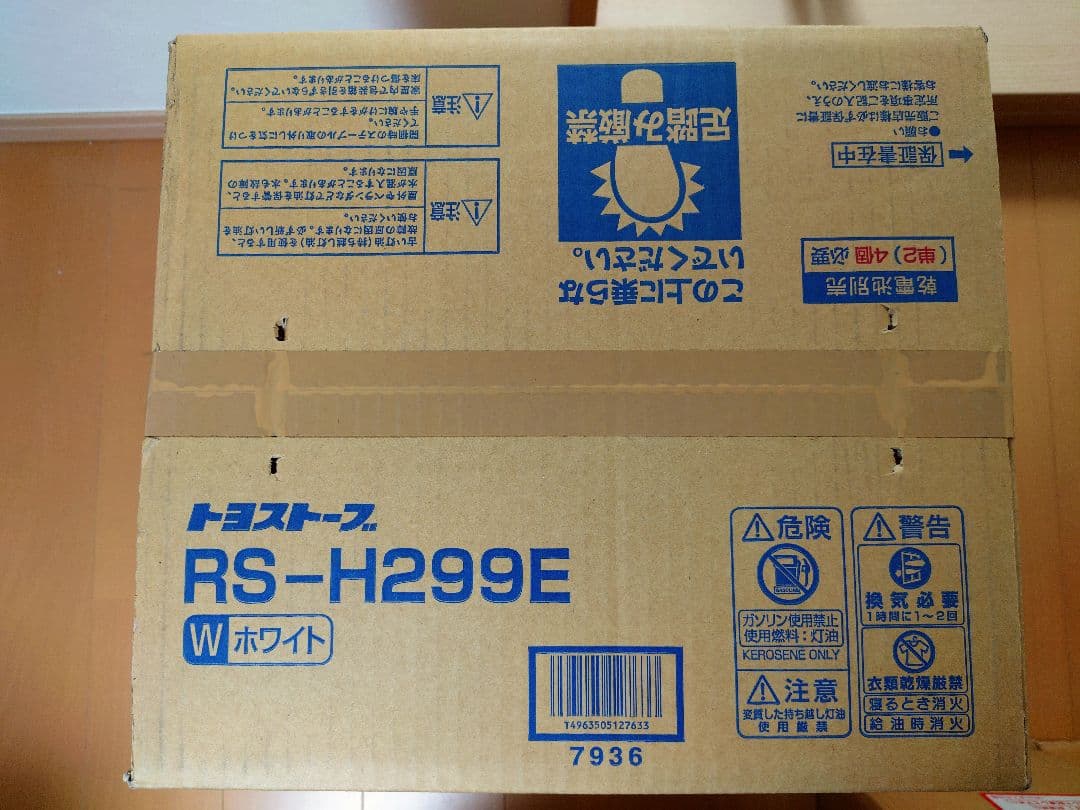 未開封保管品】TOYOTOMIトヨトミRS-H299E ホワイト - メルカリ