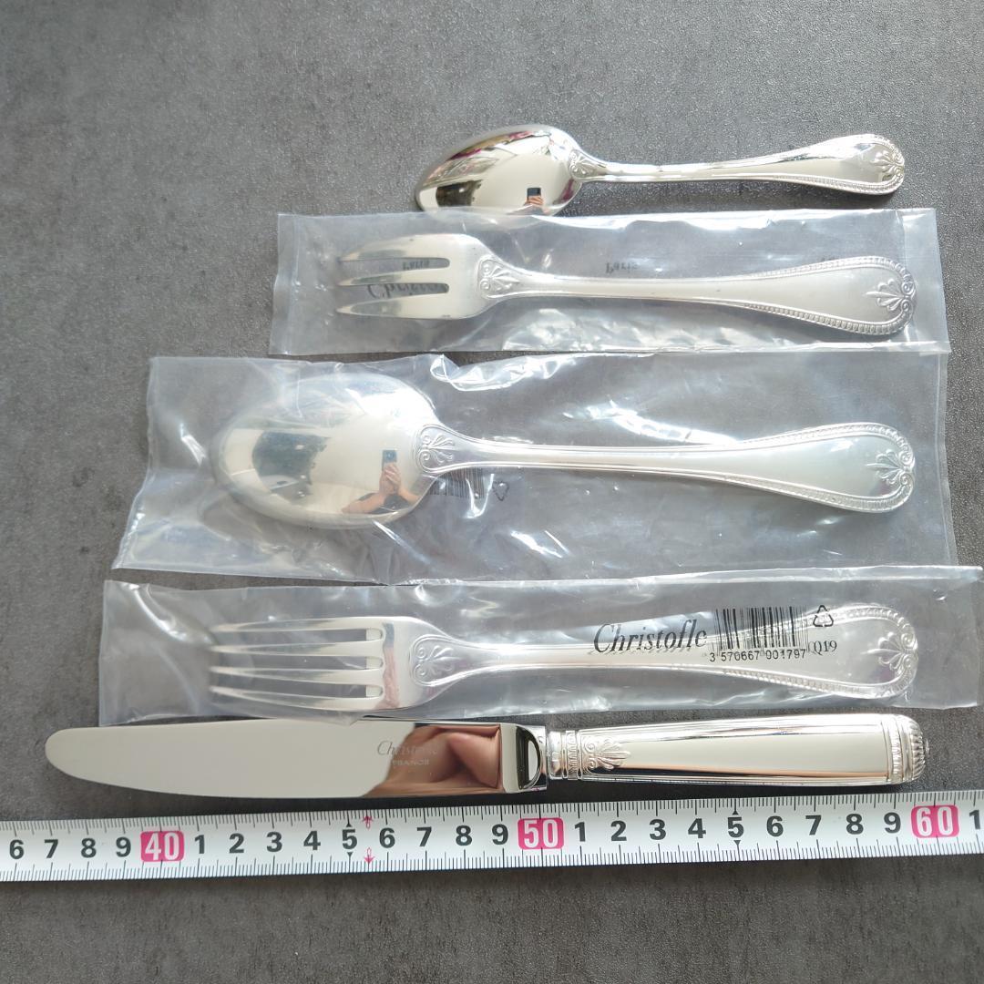 希少 クリストフル マルメゾン スタンダードサイズ含む 未開封含む 10点