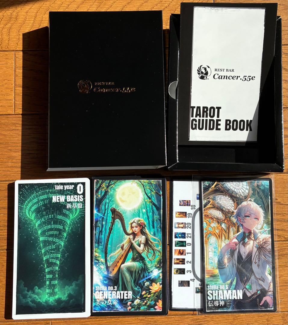 新品・浄化済】高橋直樹 キャンサータロット カード（希少品） - メルカリ