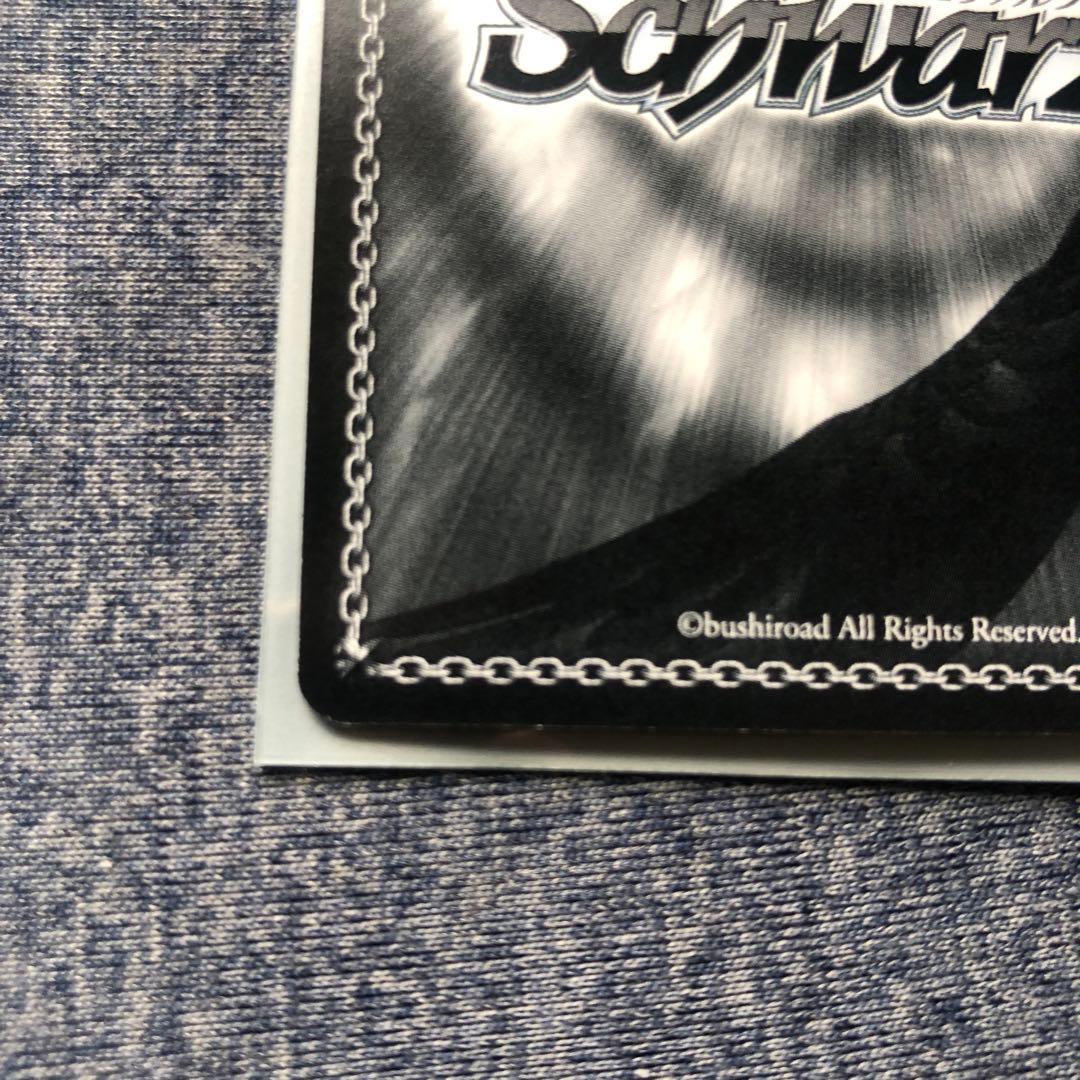 戦う覚悟 凛 SP 遠坂凛 ヴァイスシュバルツ - メルカリ