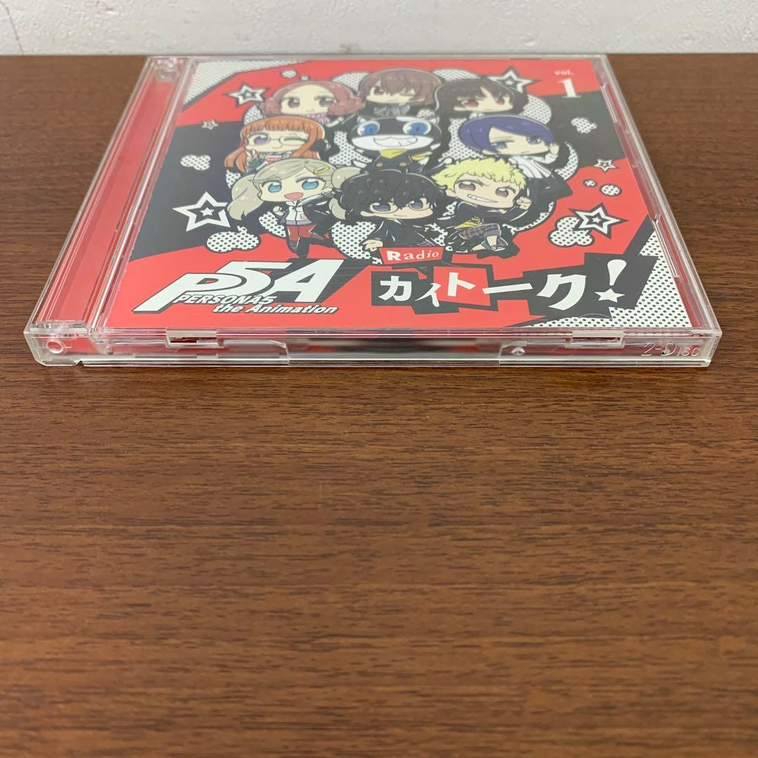 ➀ ペルソナ5 the Animation ラジオCD カイトーク Vol.1 - メルカリ