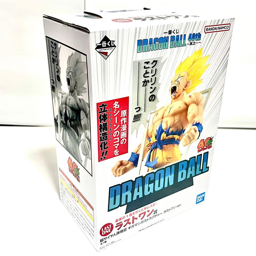 一番くじ ドラゴンボール 40周年 ラストワン賞 40thフィギュア