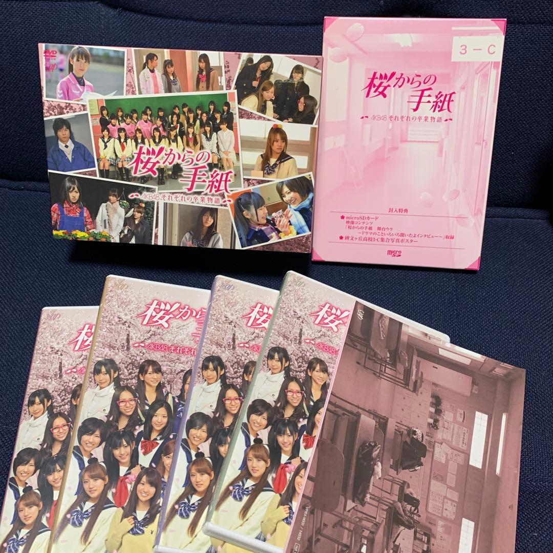 貴重！美品　AKB48DVD＆Blu-ray＆CD19点＋SKE48DVD