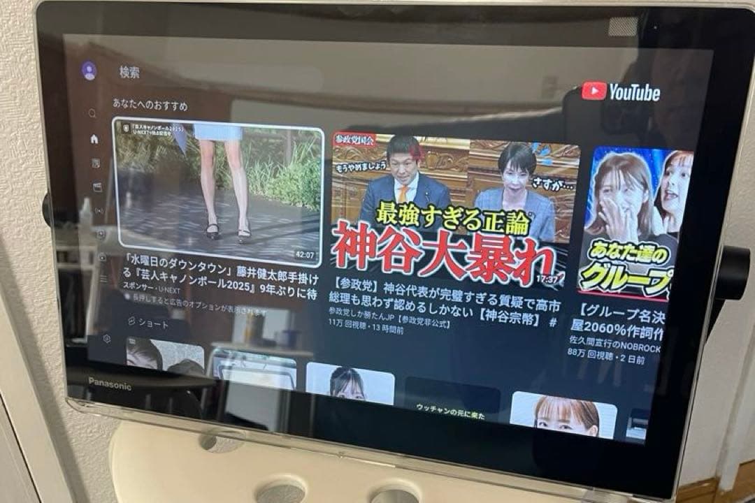 パナソニックプライベートビエラ UN-15CN10D 充電台・防水